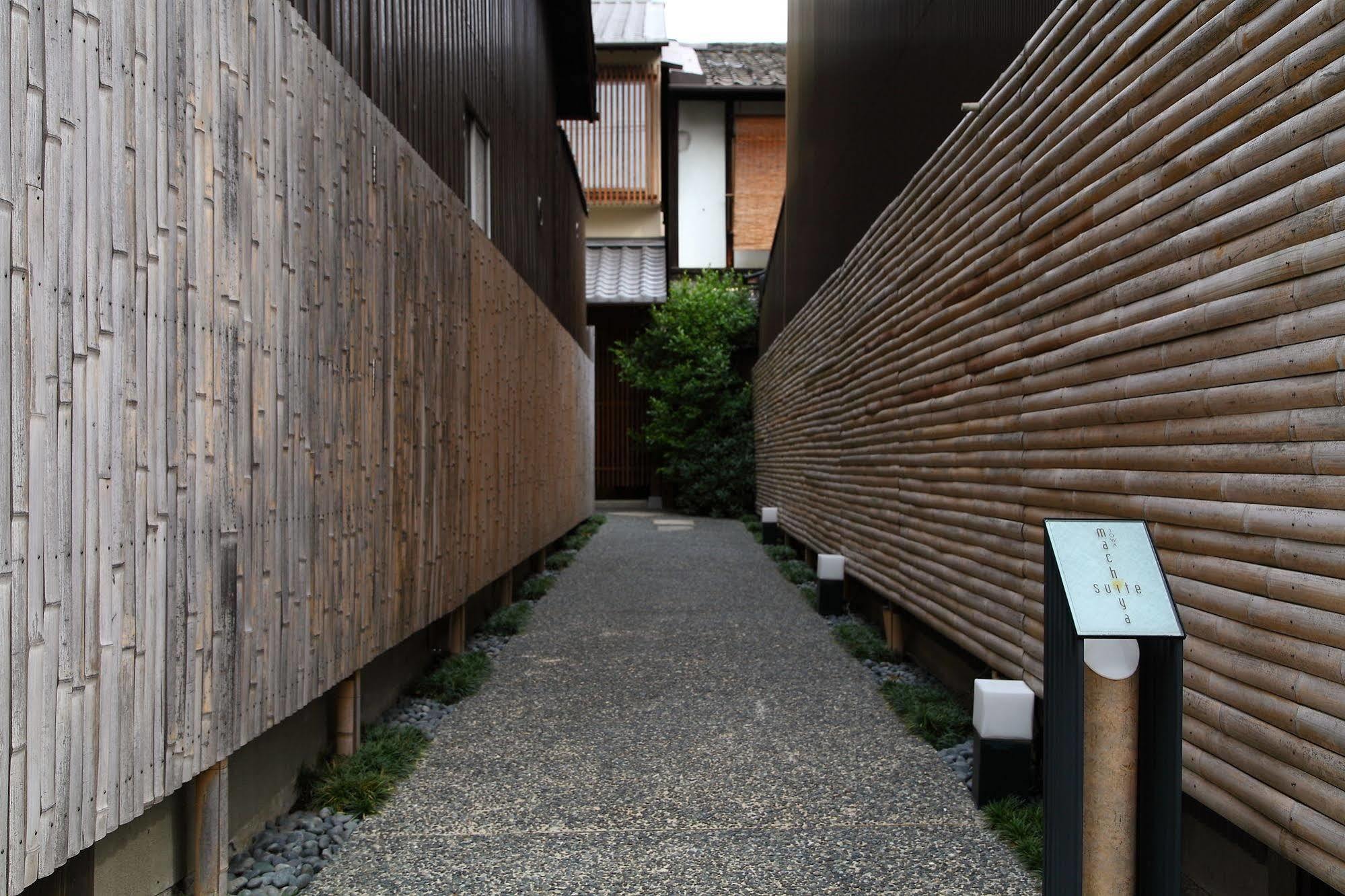 なごみ宿　都和 京都市 エクステリア 写真